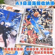 The Next Day Arrival a3 Storage Book Paging Music Score Folder Insert File a3 Poster a3 Special Gift