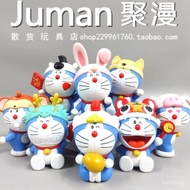 Bulk Cargo KFC New Year Doraemon a Dream Doraemon Zodiac Toy Tiger Year Plush New Year LB4C