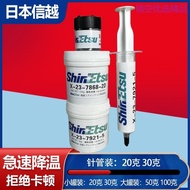 Xinyue 7921 Thermal Conductive Silicone Grease CPU Thermal Conductive Paste Notebook Core Desktop Co