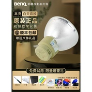 BenQ BenQ Projector Bulb S9239 W8000 TX726 MX726 MW727 MH856UST Projector Bulb