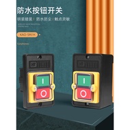 KAO-5H/5M Waterproof Push Button Switch KA0-5M/H 220/380V Table Drill Motor Start Stop Three-phase S