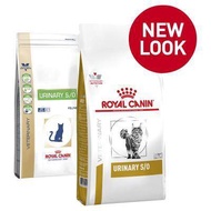 Royal canin URINARY S/O อาหารประกอบการรักษาโรคชนิดเม็ด แมวโรคนิ่ว 7 kg.