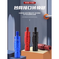 Anti-turn Copying Net Joint 8mm Universal Accessories Copying Net Rod Connector Quick Copying Net Head Connector Conversion Joint