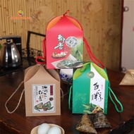 Creative Quadrangle Portable Rice Dumplings Packaging Boxes With Handle Dragon Boat Festival Rice Dumplings Zongzi Packaging Decoration 粽子礼盒外包装盒 手提端午节礼品盒 创意蒙古包粽子礼盒