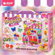 Dilem Jelly Sand Farm Flower Room Handmade diy Material Package Scenario Creation Fun Children's Foo