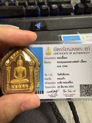 ❤️龍婆烈 2546年 59靈現金坤平 附SMK卡