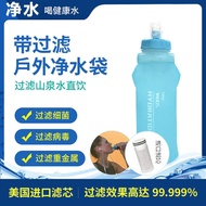 Outdoor Portable Water Purifier Personal Use Filter Camping Emergency Survival Water Filter Tool Fil