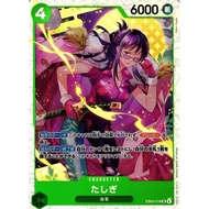One Piece Card Game EB03-018 TASHIGI | SR (FOIL) | EB03 - One Piece Heroine Edition