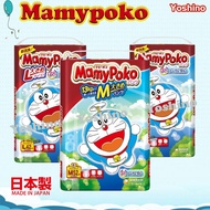 MamyPoko Pants Diaper Whole Sale / Size M, L, XL, XXL / Made in Japan