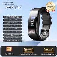 dido | สายรัดข้อมืออัจฉริยะวัดออกซิเจนในเลือดและอัตราการเต้นของหัวใจ