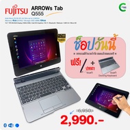 โน๊ตบุ๊ค แท็บเล็ต Fujitsu Stylistic Q555 / RAM 4GB / SSD 64GB / จอ 10.1"  WUXGA IPS / WiFi / Bluetoo