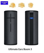 ---沽清！Out of stock！售罄！----Logitech Ultimate Ears BOOM 3 Portable Wireless Bluetooth Speaker 便攜無線藍牙喇叭