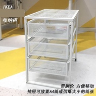 Warm Lennart Chest of Drawer File Cabinet Document Cabinet Movable Locker Storage Cabinet White Storage Ikea