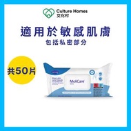 安加適 - MoliCare® 安加適護膚濕紙巾 - 04020114