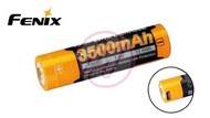Fenix ARB-L18-3500U 18650 3.6v 有保護 鋰電池 USB充電 連原裝盒 香港行貨