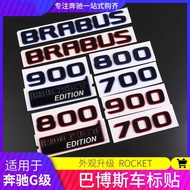 Suitable for Mercedes-Benz G-Class Modified BRABUS Car Logo 7800 900 Rocket Version Car Logo BRABUS 