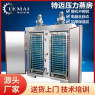 W-8 In Stock Steam Jacket Type Cake Steaming Oven Kitchen Commercial Vegetable Steam Oven Overflow-Proof Yam Section Ste
