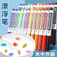 Water Floating Pen Children Water Floating Pen Color Pen Watercolor Pen Water Painting Student Paint