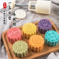 月餅包裝袋 cupcake box mooncake packaging box 月饼礼盒 月饼盒子 月饼盒 mooncake box 月餅 包裝盒 2025 Mid-Autumn Festival 