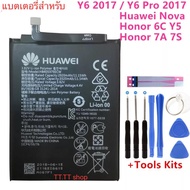 แบต Huawei Y6 2017/ Y6 pro 2017/ Nova / Honor 6c / Honor Y5 / Honor 7A / Hunor 7S HB405979ECW สินค้า