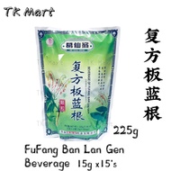 Ge Xian Weng FuFang BanLan Gen Beverage / 葛仙翁复方板蓝根  225g (15g x 15's)