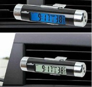【 時間+溫度計 】【新款】二合一雙顯示藍色背光LED 車用時鐘 汽車液晶時鐘 送電池