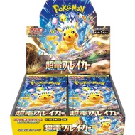 Pokemon TCG Super Electric Breaker Booster Box (Shrinked)