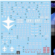 YAN GHOST water slide decal for HG 1/144 Gustav Karl TYPE-00 (Model kits not included) YANHG136