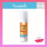 La Roche-Posay Anthelios DERMO-PEDIATRICS BABY LOTION SPF50+ โลชั่นกันแดดสำหรับเด็ก 50ml.(ครีมกันแดด