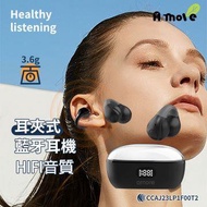 A-MORE 耳夾式藍牙耳機-黑 ABL-018BL
