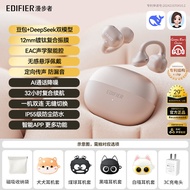 Edifier | Edifier X Clip หูฟังไร้สายแบบสวมหูสำหรับเล่นเกมส์ หูฟังแบบไม่ใส่ในหู หูฟังแบบสวมหูสำหรับออ