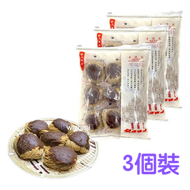 幸運來 - 3包裝 - 幸運來極品雙重蝦子麵皇 9個裝x 3包 全人手製作 澳門必買手信 送禮必備 新年賀禮 賀年 送禮 拜年禮物