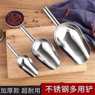 Ice Cube Scoop Food Scoop For Flour Rice Spice Stainless Steel
