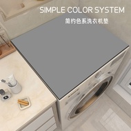 Solid Color Diatom Mud Drum Washing Machine Sunscreen Pad Modern Simple Water-Absorbent Quick-Drying