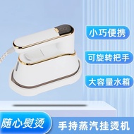 Handheld Flat Ironing Machine Household Small Ironing Ironing Machine Ironing Clothes Wrinkle Remova