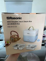 Rasonic 迷你雙層蒸煮盒Mini Double Deck Steam Box RSB-BV212S