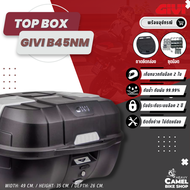 ⚡ฟรีเบาะพิงหลัง กล่องท้าย GIVI B45NM - ความจุ 45 ลิตร เก็บหมวกกันน็อคเต็มใบได้ 2 ใบ