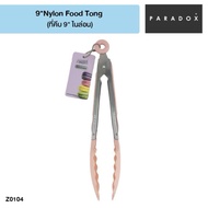 East Paradox Nylon Tongs 9 inch Pink Food Tong 9