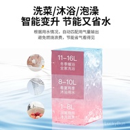 Penghantaran Percuma Pemanas Air Gas Isi Rumah Model Pemanasan Segera Gas Asli Gas Cecair Suhu Malar