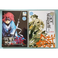 Peace Maker Anime VCD