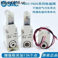 SMC Solenoid Valve VQ21A1/VQ21M1/VQ31A1-5G-5GZ-5Y-5YZ-C6-C8-C10-C12-F