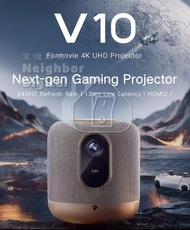 實體門市現貨🔥最新款🌟FORMOVIE 峰米 V10 真4K 超高清智能投影機