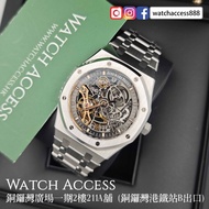 <未用品><鏤空><2019年保用證> 15407ST.OO.1220ST.01 AP Royal Oak Skeleton (15407 15407ST 15407BA 26331 26320 15