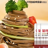 Jinsha River Buckwheat Noodles Noodles Noodles Cold Noodles with Sesame Sauce Cold Noodles Coarse Grain Pure4Catty Bag B