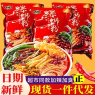 Liuzhou Snail 300g Bag Shili Snail Fragrant Screw Boiled Instant Noodle Instant Noodle 25.2.8