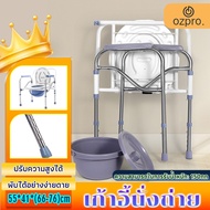 OzPro Foldable Good Weight 150KG Mobile Toilet Elderly Chair Use Thick Stainless Steel Pipe 304