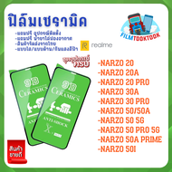 ฟิล์ม Ceramic ใส/ด้าน/กันแสง Realme รุ่น Narzo 20A/Narzo 20 Pro/Narzo 30A/Narzo 30 Pro/Narzo 50A/Nar
