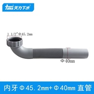 Free Shipping Tianli Inner Thread 45 Sewer Pipe 5cm Thread to Straight Pipe Diameter 40mm Plastic Pi