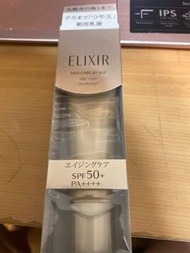 Elixir怡麗絲爾防曬小金管