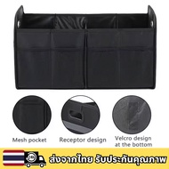 BMW F10F30E36E46E90X1X2X3X4X5X6X7iX2 iX3i4i5i7 Large Folding Waterproof Car Trunk Storage Box